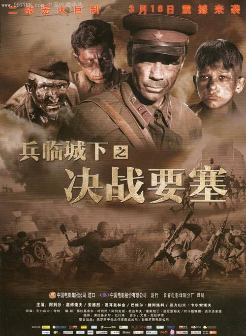 台湾国立台南护理专科学校ID学生卡